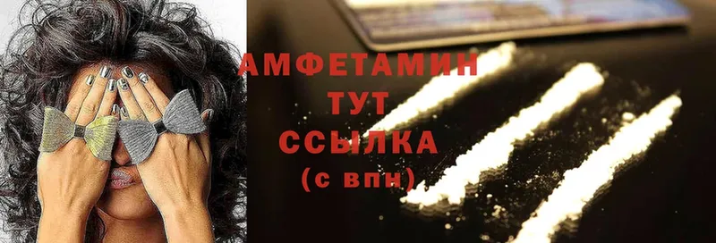 закладка  blacksprut рабочий сайт  Amphetamine Premium  Ленинск-Кузнецкий 