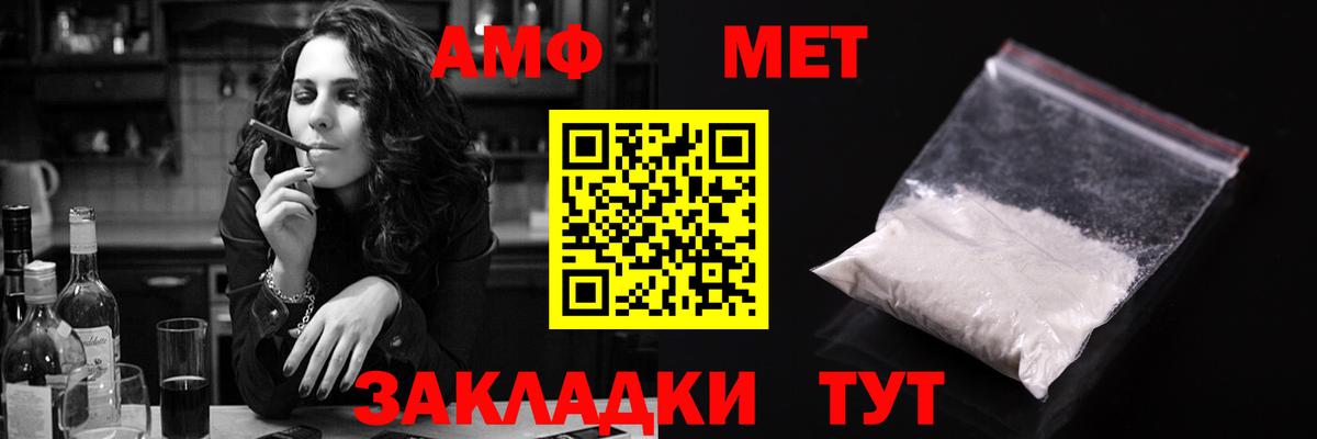 Ленинск-Кузнецкий  Amphetamine  АМФЕТАМИН  Вход с VPN  Амфетамин 97% 