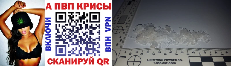 мориарти формула где найти наркотики OMG ССЫЛКА Ленинск-Кузнецкий A-PVP кристаллы