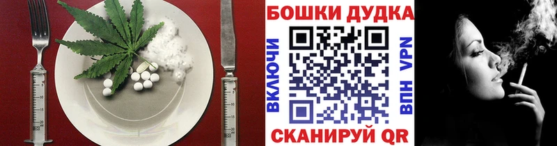 Cannafood марихуана  Ленинск-Кузнецкий 