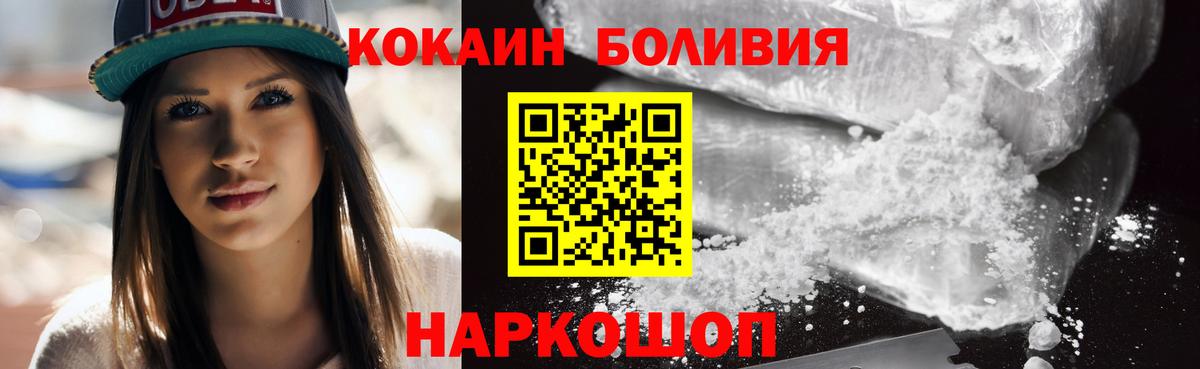 Ленинск-Кузнецкий  КОКАИН  COCAIN 99%  Вход с VPN  даркнет сайт  Кокаин 98% 