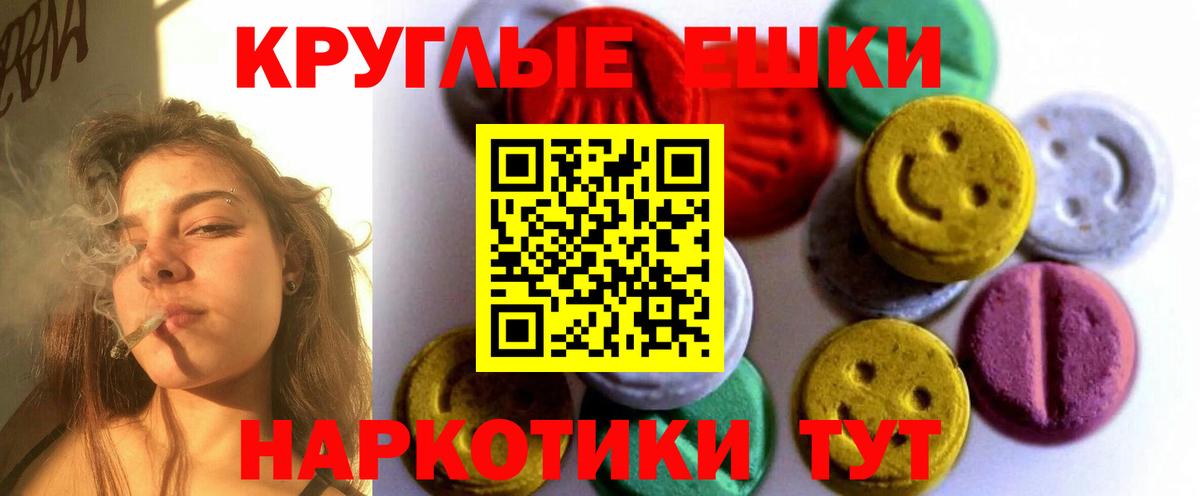Ленинск-Кузнецкий  НБОМе  Меф кристаллы  Гашиш  МАРИХУАНА  LSD-25  Кетамин  Вход с VPN  MDMA 