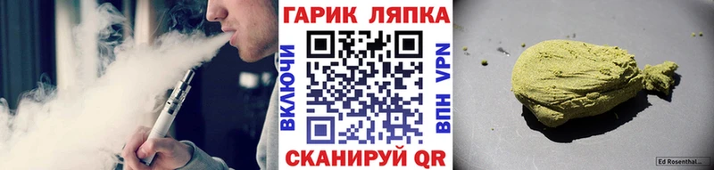 ГАШ hashish  Ленинск-Кузнецкий 
