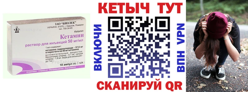 КЕТАМИН ketamine  Ленинск-Кузнецкий 