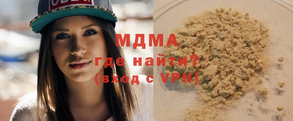 таблы Арсеньев