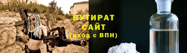 гашишное масло Лагань