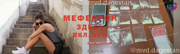 первитин Лихославль