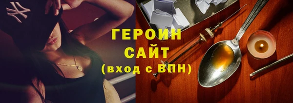 меф VHQ Аркадак