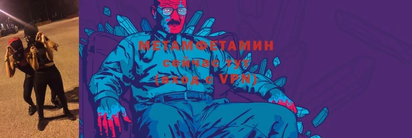 таблы Арсеньев