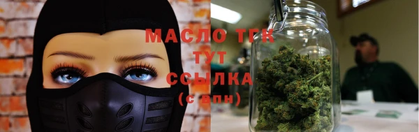 первитин Лихославль