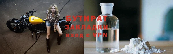 прущие грибы Алексин