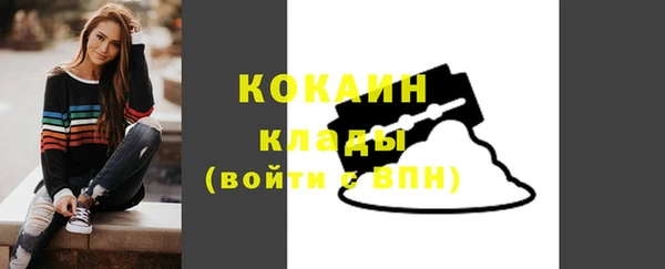 кокаин перу Лиски