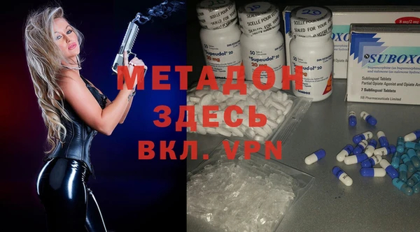первитин Лихославль