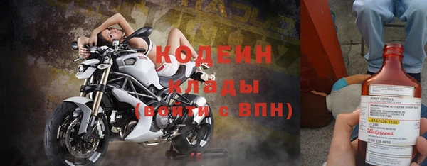 меф VHQ Аркадак