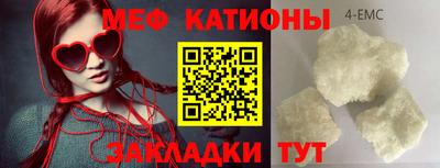 прущие грибы Абакан