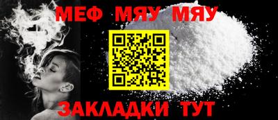 MESCALINE Гатчина