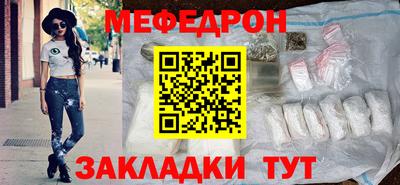 MESCALINE Гатчина