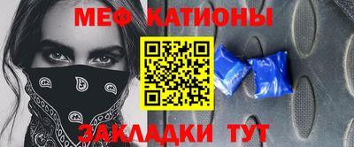 MESCALINE Гатчина