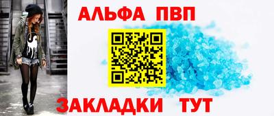 прущие грибы Абакан