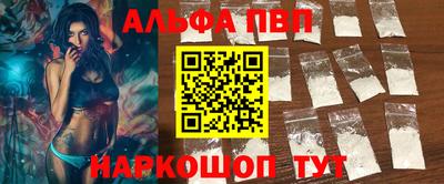 прущие грибы Абакан