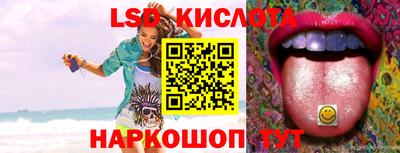 MESCALINE Гатчина