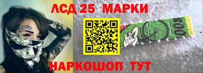 MESCALINE Гатчина