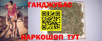 кокс Азнакаево