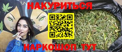 MESCALINE Гатчина