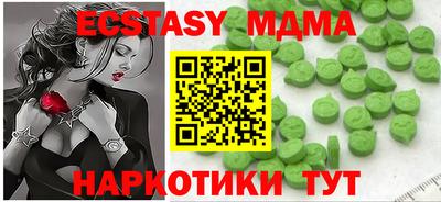 MESCALINE Гатчина