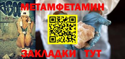 прущие грибы Абакан