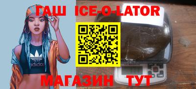 прущие грибы Абакан