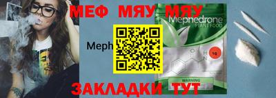 прущие грибы Абакан