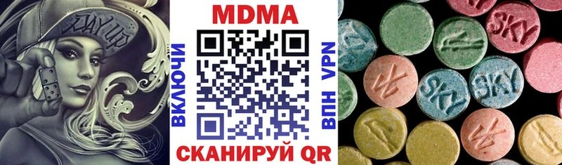 MDMA VHQ  наркота  Ленинск-Кузнецкий 