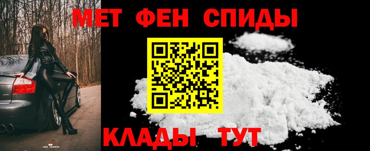 Первитин Декстрометамфетамин 99.9%  Ленинск-Кузнецкий  Первитин Декстрометамфетамин 99.9% 