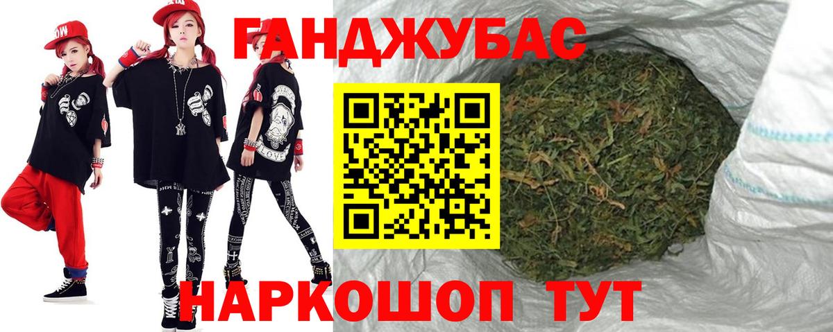 Канабис ГИДРОПОН Ленинск-Кузнецкий